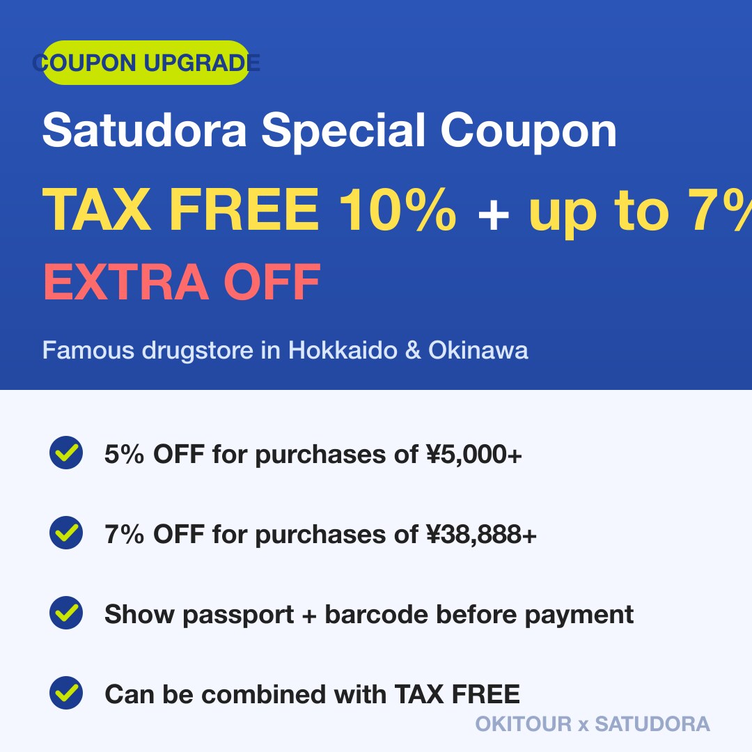 Satudora Tax-Free + Up to 7% Extra Off Coupon
